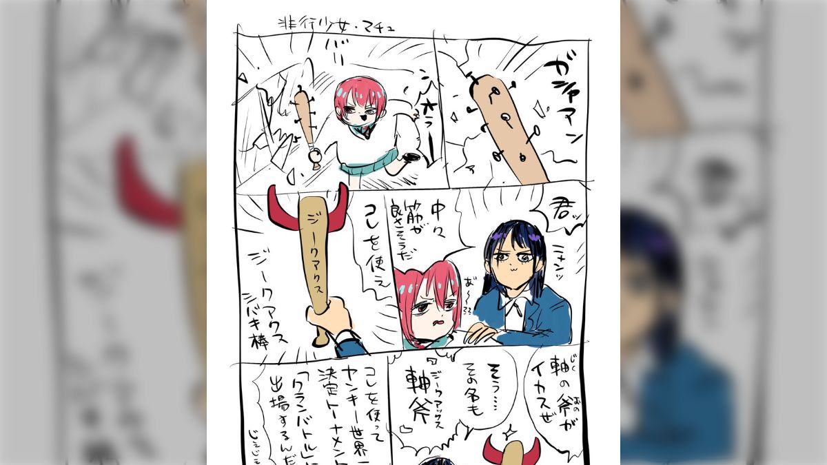 もはや呪いレベルの気づいてはいけない事実「ジークアクスの