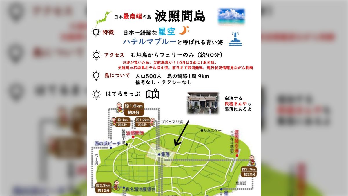 添乗員 