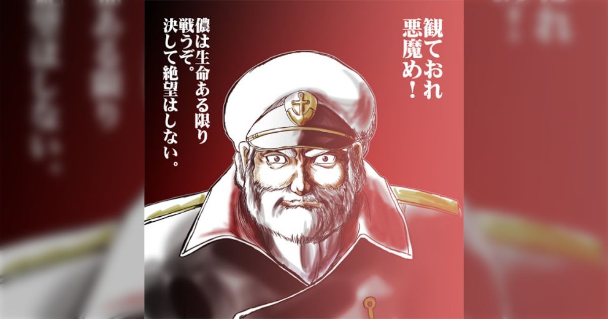 ヨシフ、横田さんの手紙を捏造してしまう Togetter [トゥギャッター]