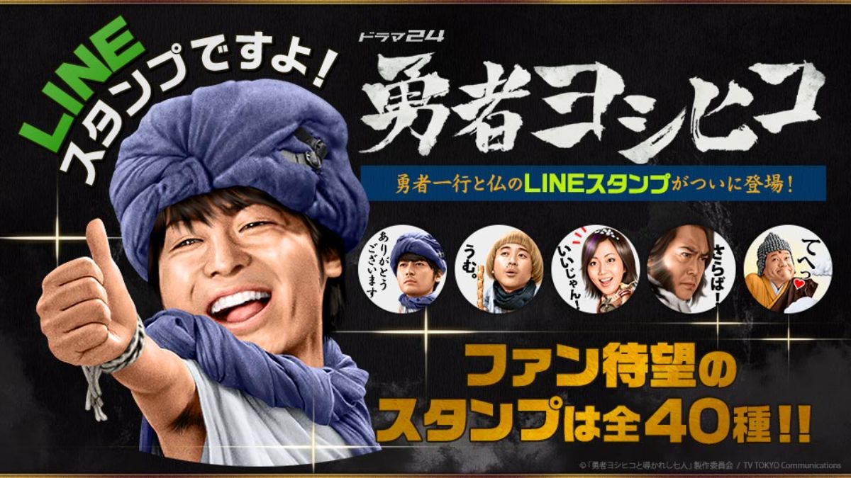 ヨシヒコ様61→59 ヨシヒコ様61→59