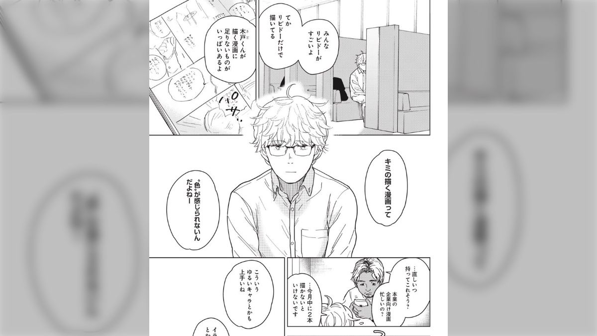 子持ち　セックス 