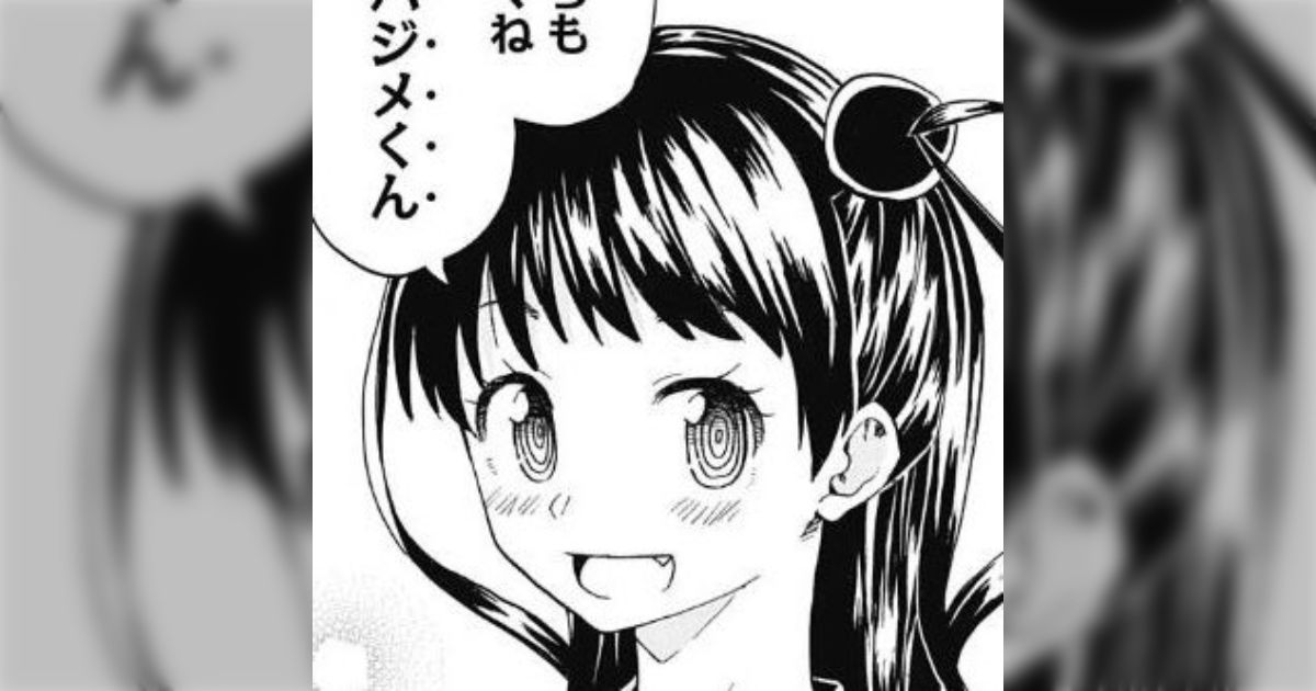 週刊少年ジャンプ2018年25号( #wj25 )感想【新連載:キミを侵略
