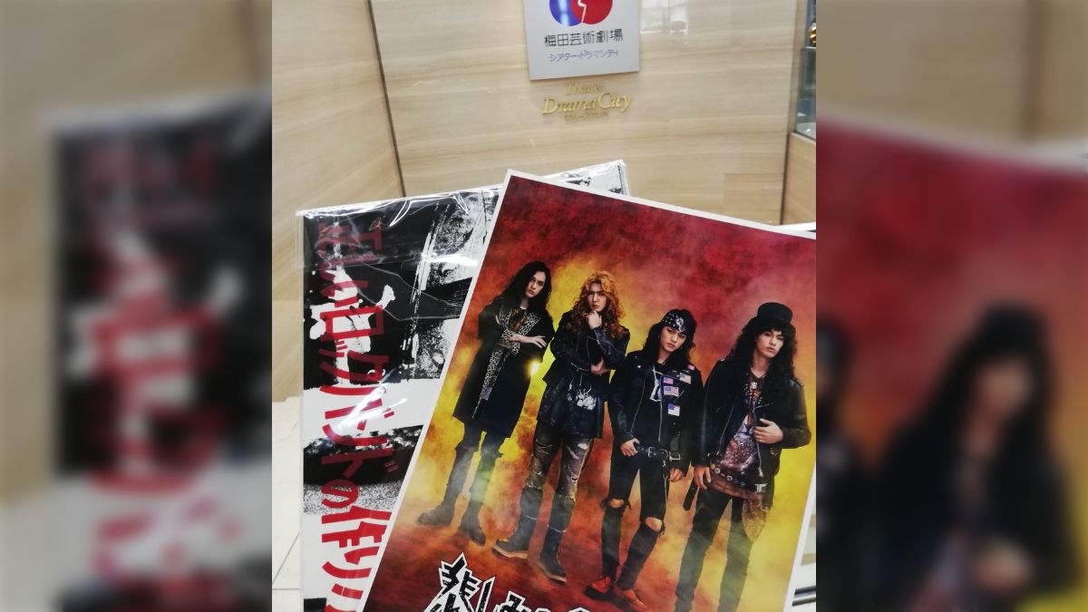 正しいロックバンドの作り方 BluRayBOX