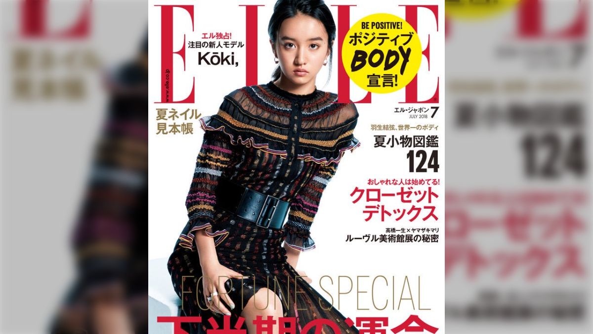 木村拓哉さんと工藤静香さんの次女・Kōkiさんがモデルデビュー！あまりにも父親にそっくりすぎると話題に「15歳でこのオーラ」「遺伝子ってすごい」 -  Togetter