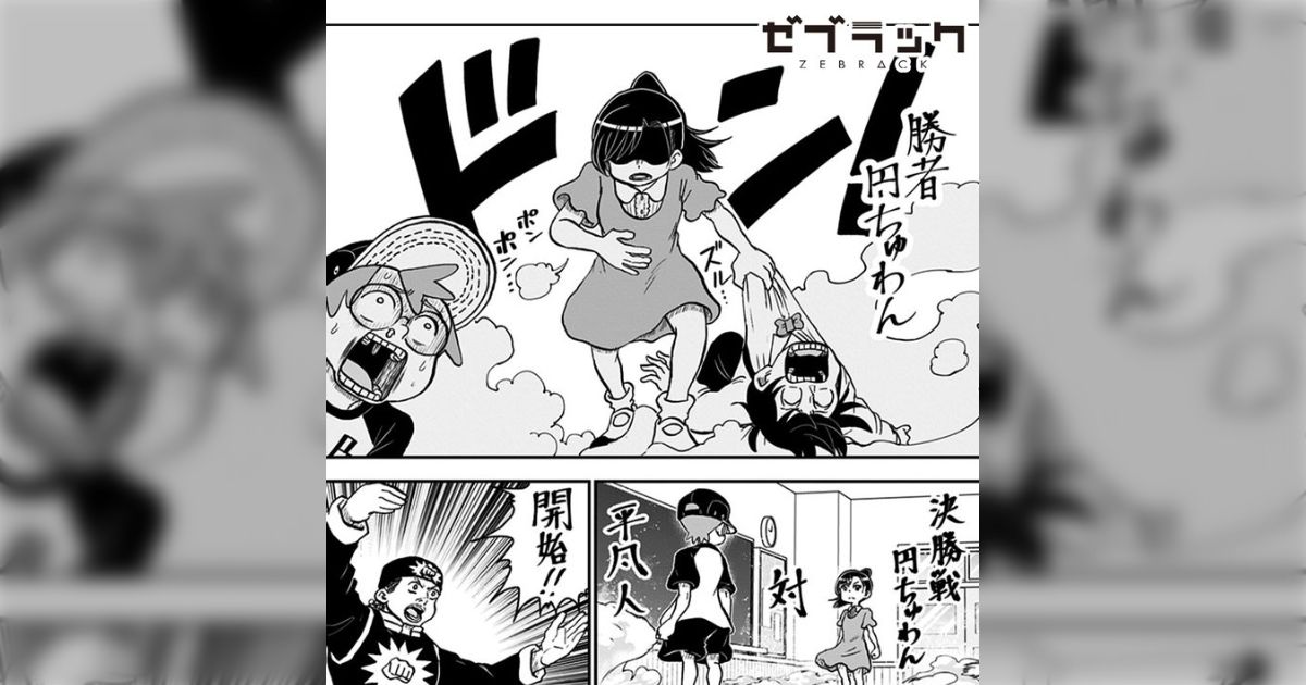 少年ジャンプ編集部 on X: 