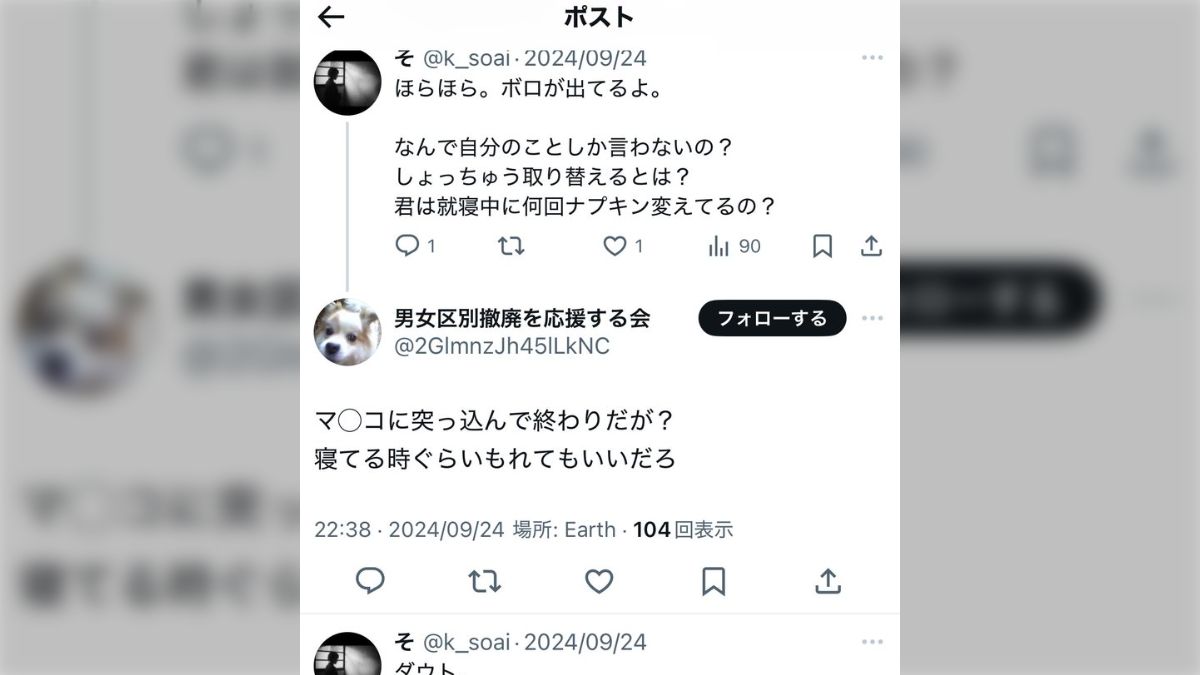生理中にレイプ お姉ちゃんは生理中も面倒見がいい~生理2日目は優しいのに4日目になるとお姉ちゃんはえっちなことをしてきます~【シナリオレス×全編アドリブ百合作品】  [桃色のぱらどっくす] | DLsite がるまに