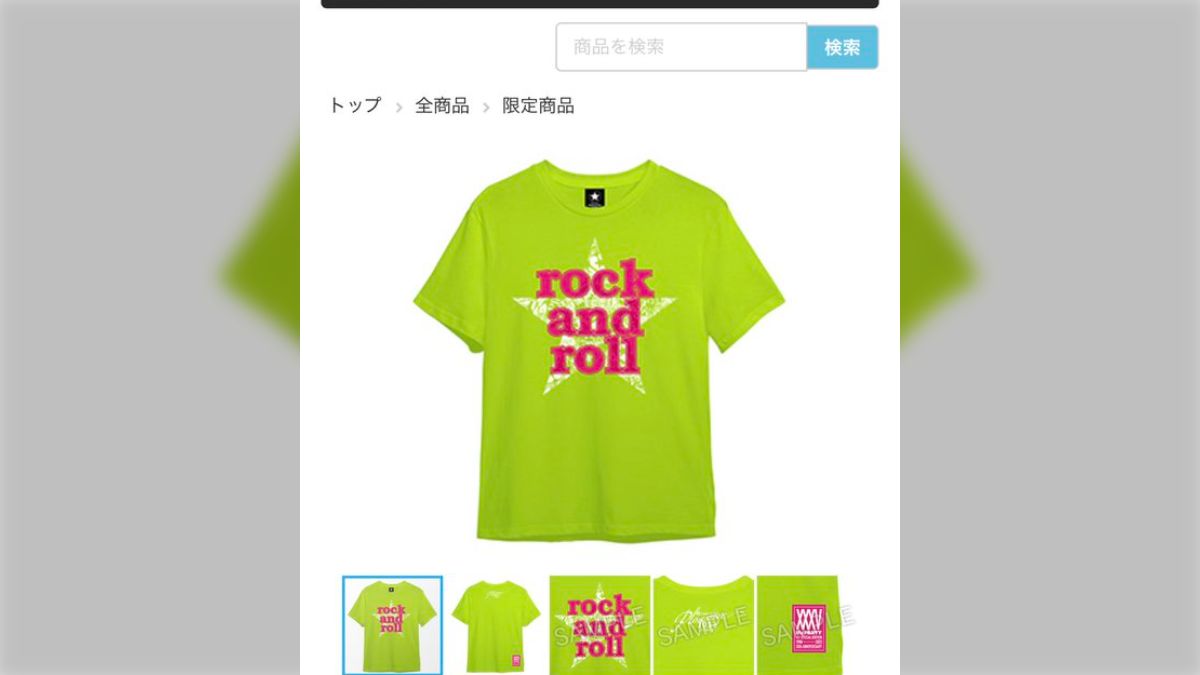 B´z PARTY限定 Pleasure 2023 STARS R&R Tシャツ