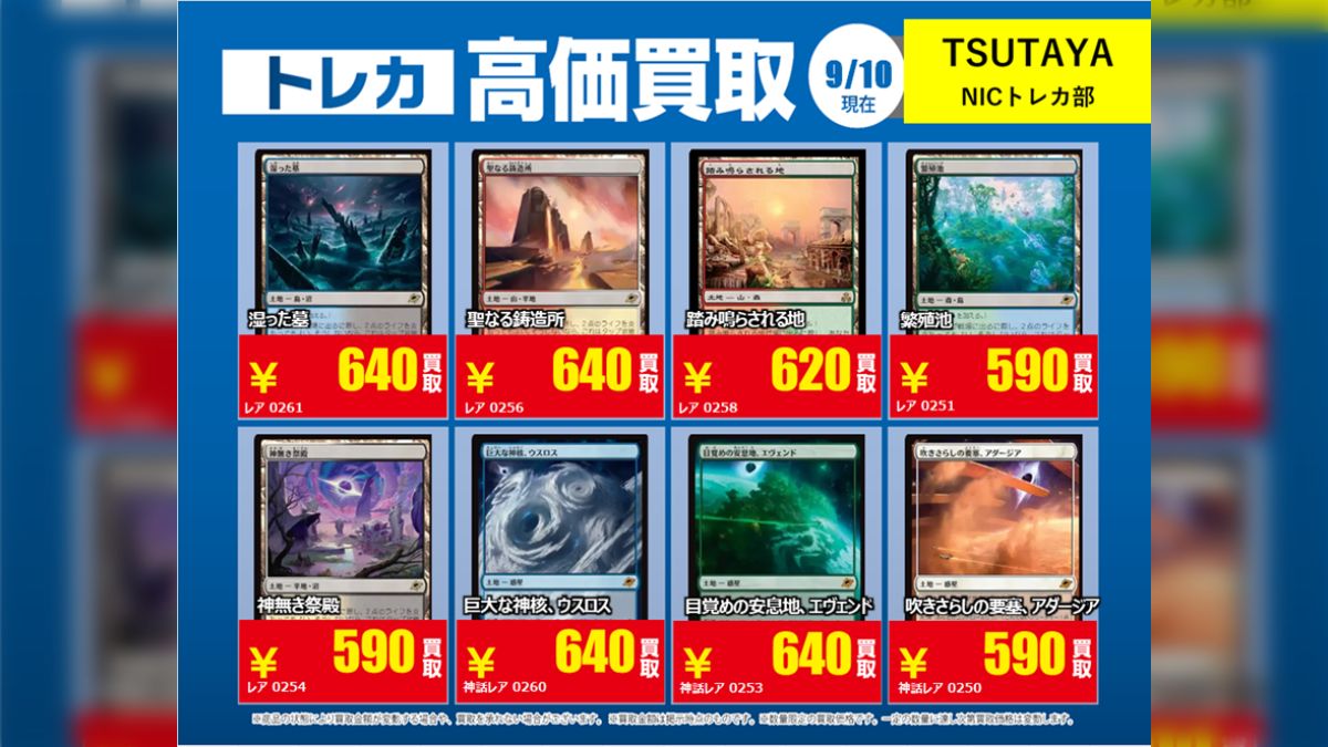 MTG　約6000枚以上まとめ売り MTG FOILカードまとめ売り 2400枚以上 - メルカリ
