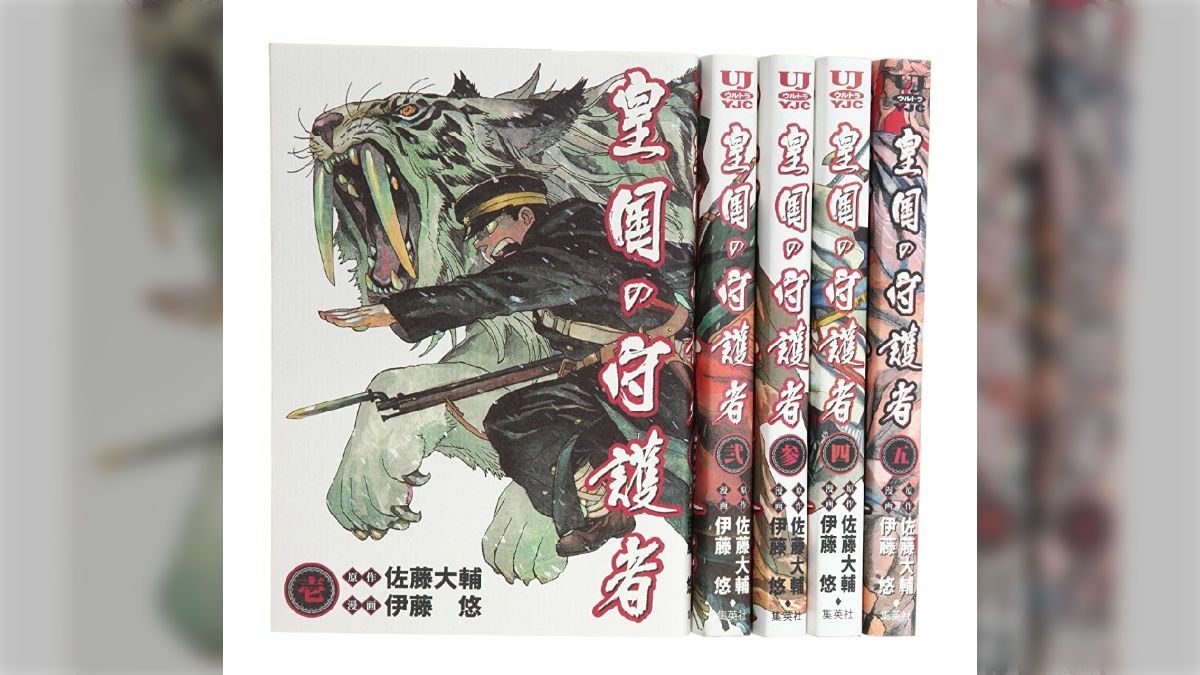 速報】漫画版「皇国の守護者」(故佐藤大輔原作、伊藤悠画)が正式に『絶版決定』か…名作中の名作がなぜ？ - Togetter [トゥギャッター]