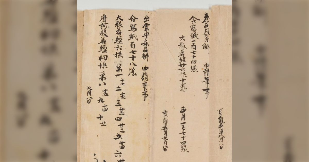 和製漢語の形成とその展開　著者: 陳 力衛(汲古書院) 【絶版 入手困難】希少本 和製漢語の形成とその展開 著者: 陳 力衛(汲古書院) 【絶版 入手困難