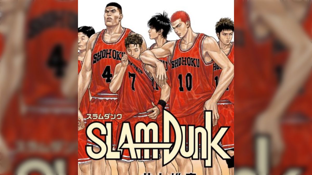 スラムダンク SLAM DUNK ジャンプ 【ジャンク】裏表紙破れあり＋