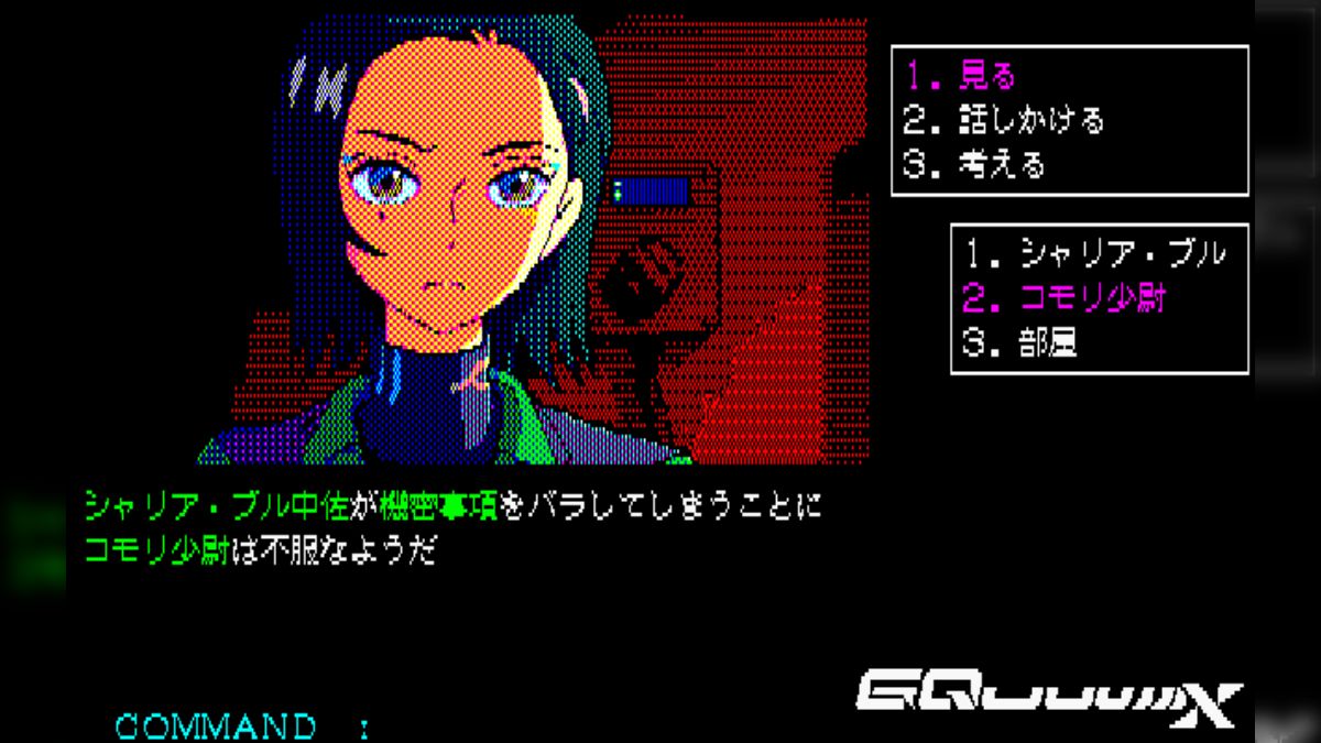 35,6年前にやってたゲームだ！」縦長ドット＆デジタル8色で描か