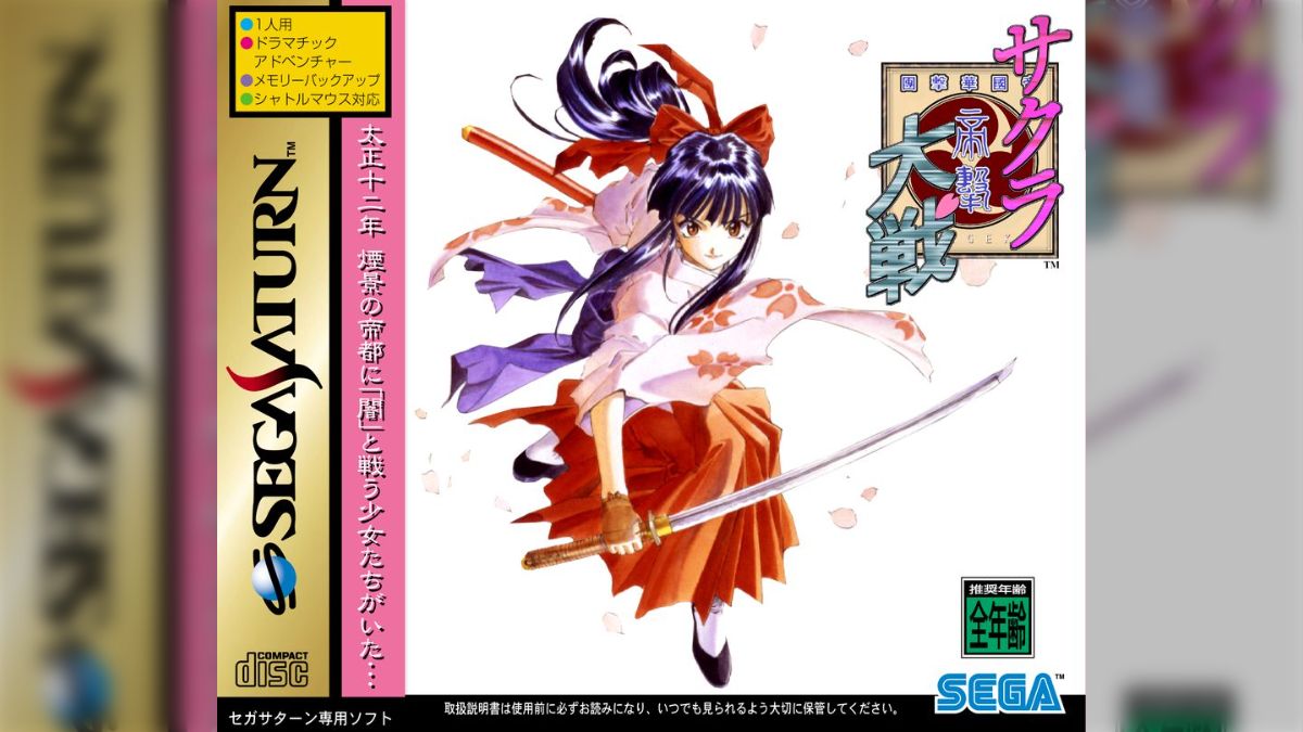 未使用】SS サクラ大戦2 新品未開封 SS サクラ大戦 セガサターン