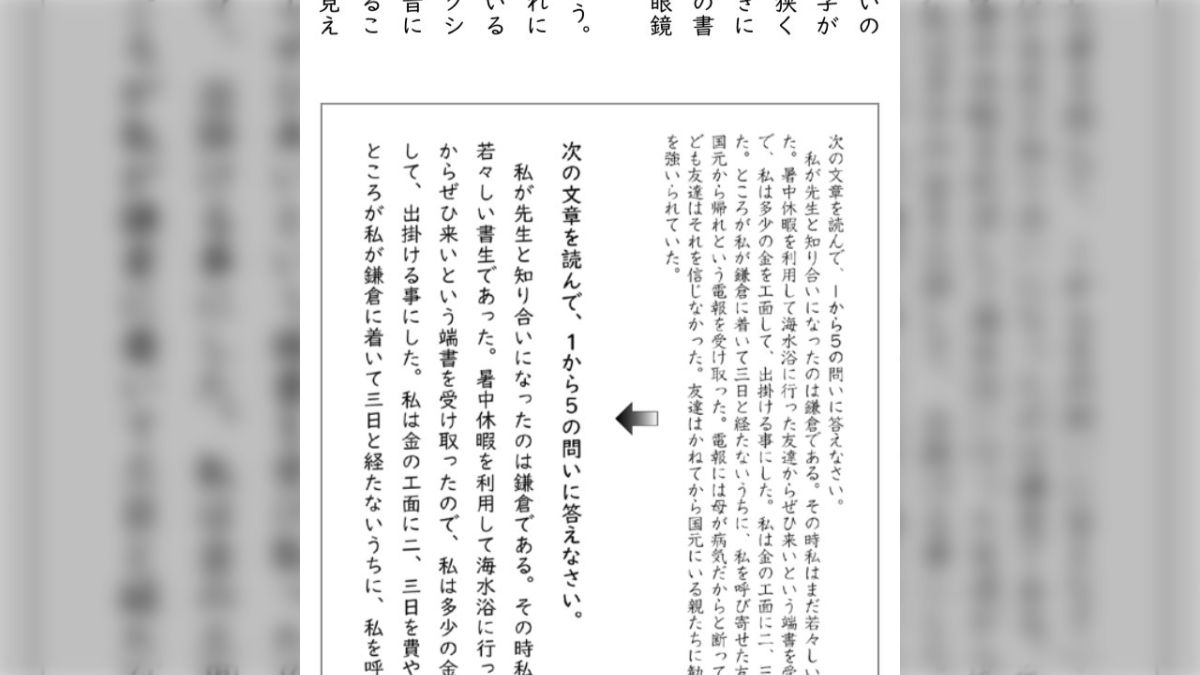 みんなの漢字 2019年 05 月号 [雑誌] 1281697409_n.jpg