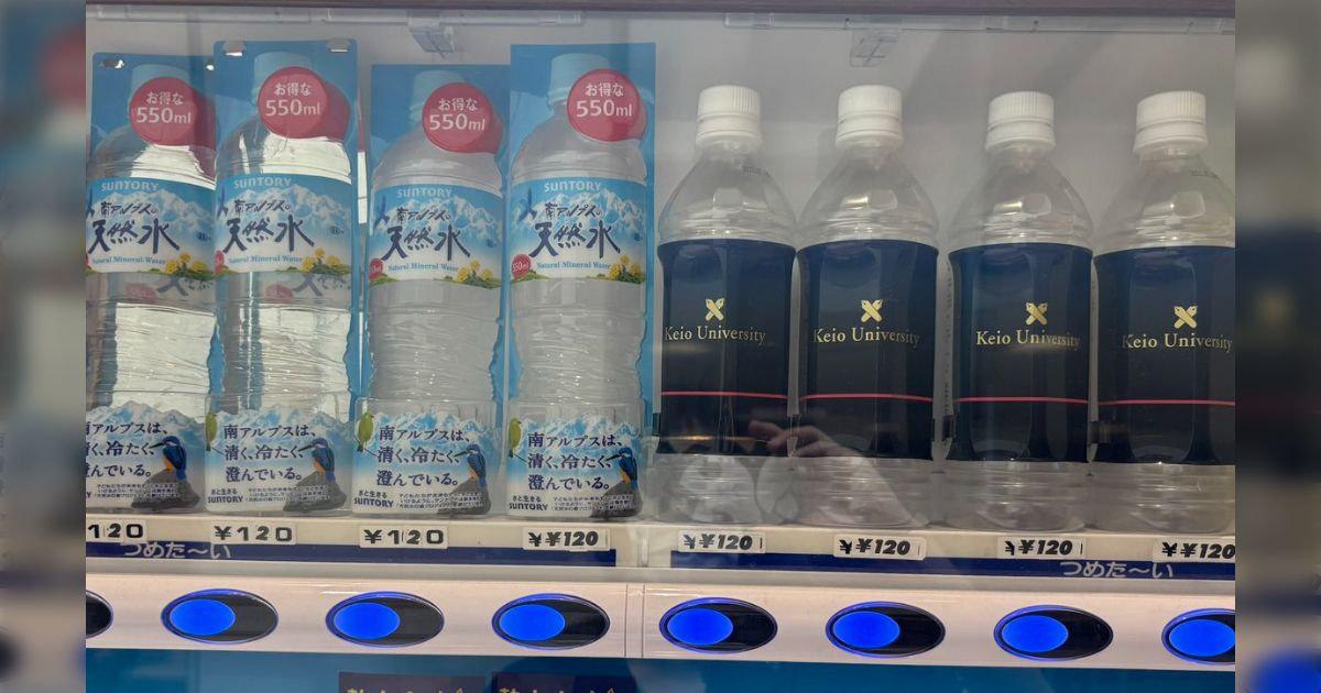 慶應病院にある自販機、明らかに右の水の方が売れてるらしい「右の水のKO勝ちと」「珍しそうな水が両方同じ値段やったら興味本位でそっち買うでしょ」