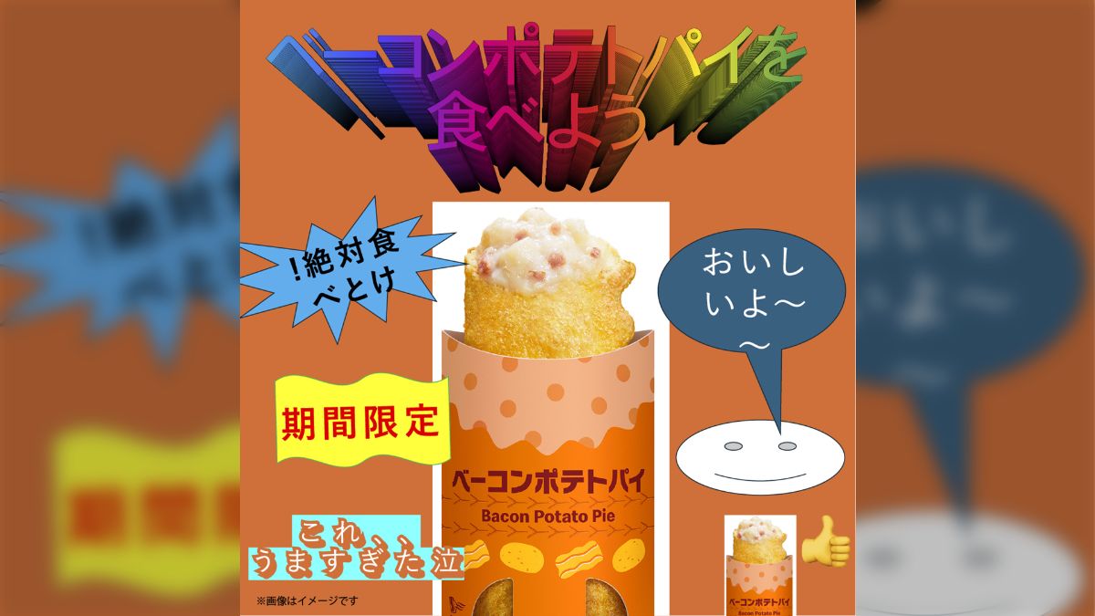グ*ド様 お宝★マクドナルドディスプレイ広告★Extra Value Meals グ*ド様 お宝☆マクドナルドディスプレイ広告☆Extra Value