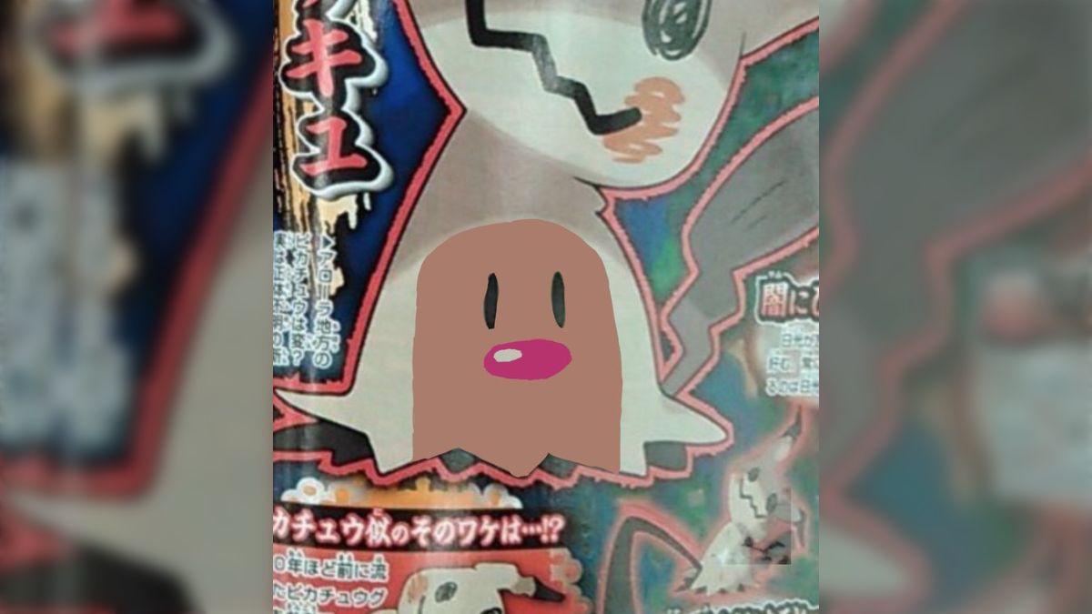 ポケットモンスターの、ノートと、カードですまもうひとつは、わかり