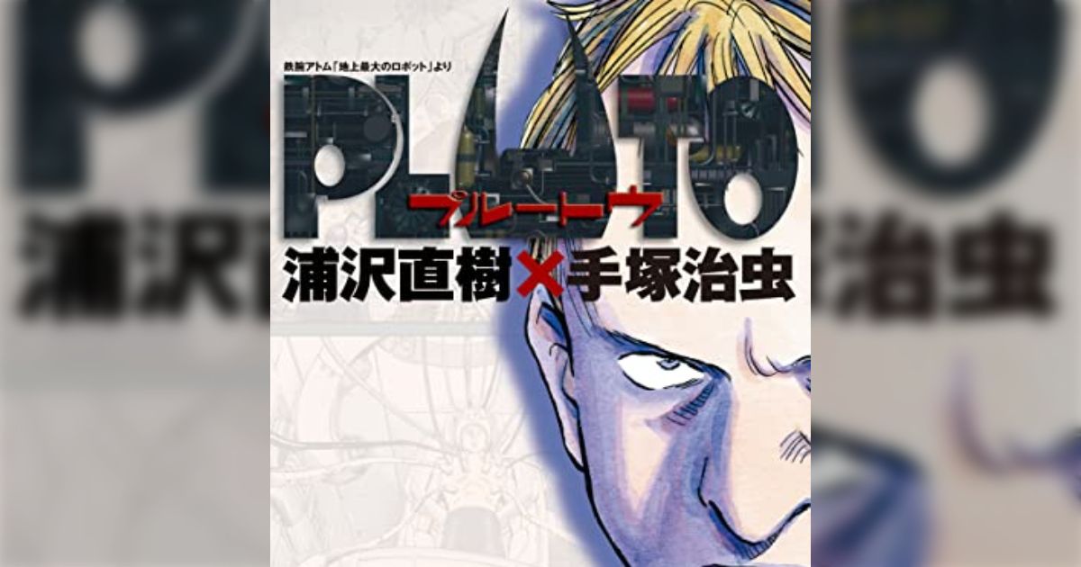 「鬼滅や金カムより面白い漫画なんてあるんですか？」と言う高校生に『火の鳥 鳳凰編』を勧める年配教師を目撃したことがあるんだが、そのチョイスでいいのか→何を勧めるか議論に