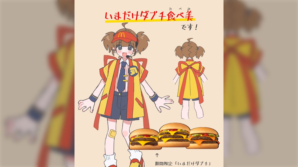 Amazon.co.jp: 3年2組のなかまたち 46 ドグ M イヌ ダッコちゃん