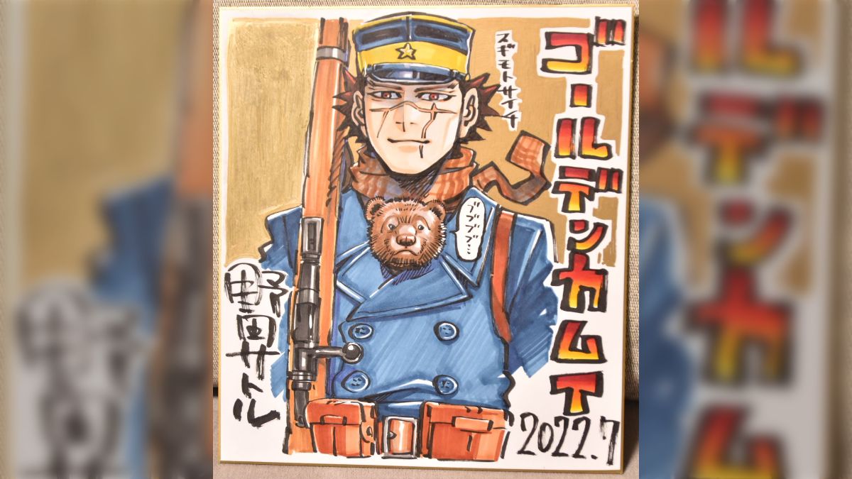 ゴールデンカムイ最終巻発売前日が楽しみで今から盛り上がる