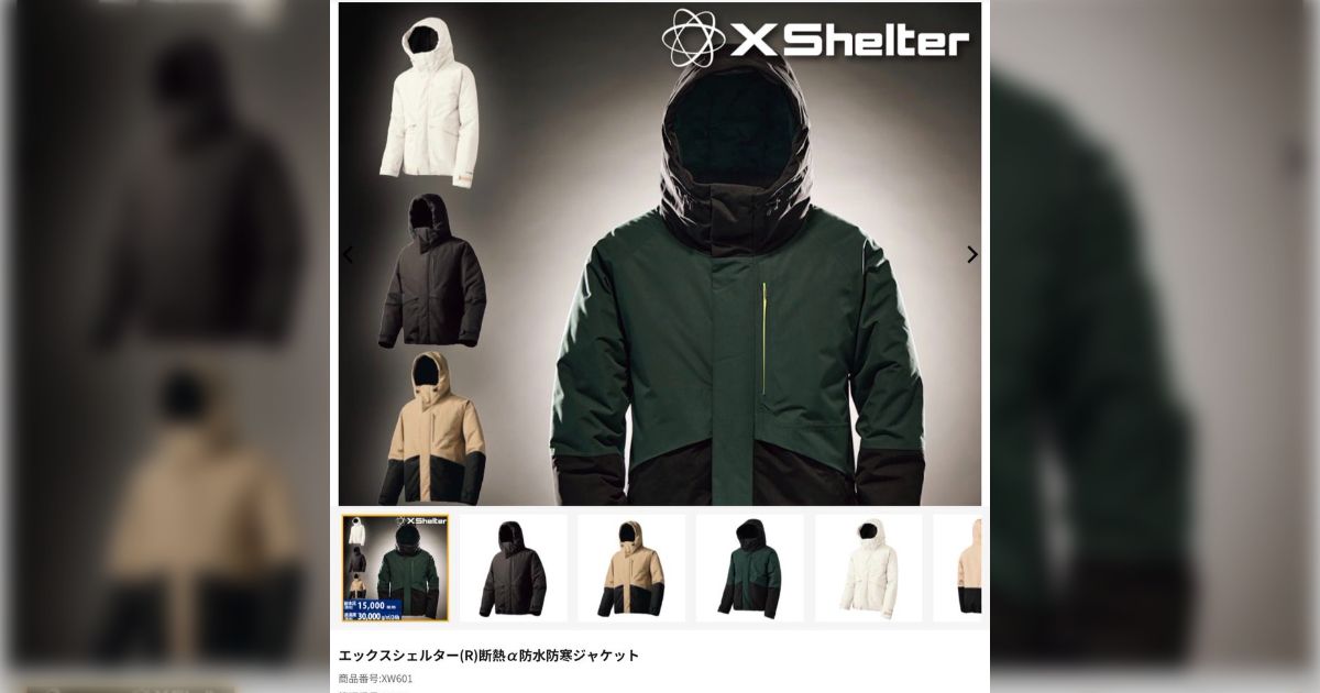 ワークマンのアウターの種類がありすぎてよくわからなかったので店員さんに聞いたら『着たら暖かいのはこっちで、こっちは“無”です』と言われたので“無”の方を買ってきた