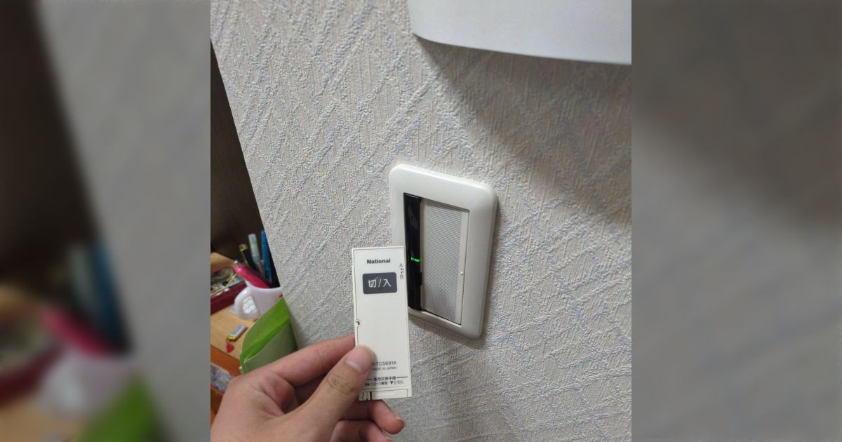 うちの照明ってリモコンないんだな、と思ってたら壁のスイッチがポロっと取れてリモコンになった→まさか…と思って確認した人たちが次々とリモコンを発見