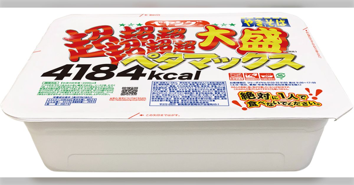 ペヤング 超超超超超超大盛やきそばペタマックス にんにくMAX