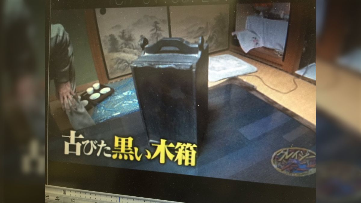大黒天隠れキリシタン置物 Amazon.co.jp: ：やましな京都「大黒さんB276」置物, 陶器