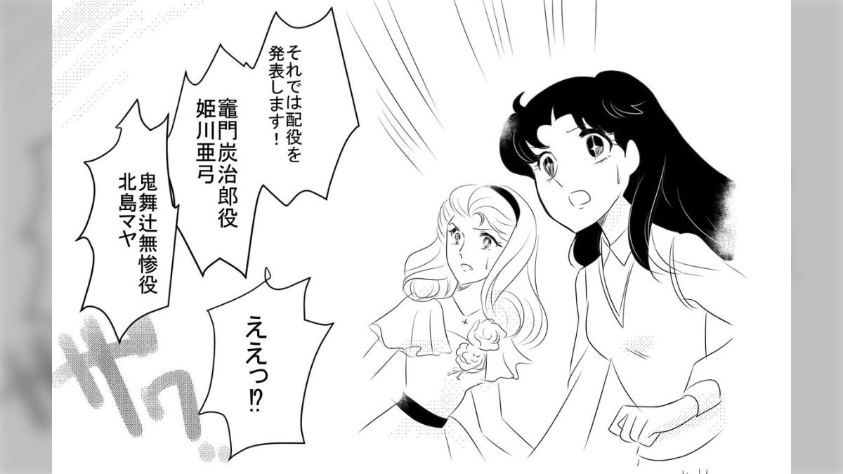 姫川麗 北島マヤが鬼舞辻無惨、姫川亜弓が竈門炭治郎を演じる「鬼滅の仮面」があるならめっちゃ観たい、という話 - Togetter [トゥギャッター]