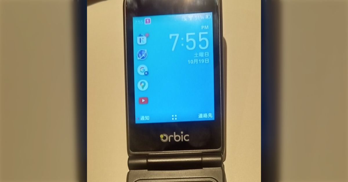 超ヲタク向けKaiOSガラホOrbic JOURNEY Pro 4Gを買って色々と遊んで