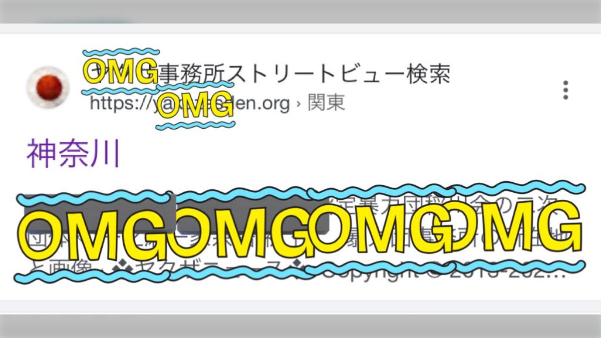 新横浜援交 