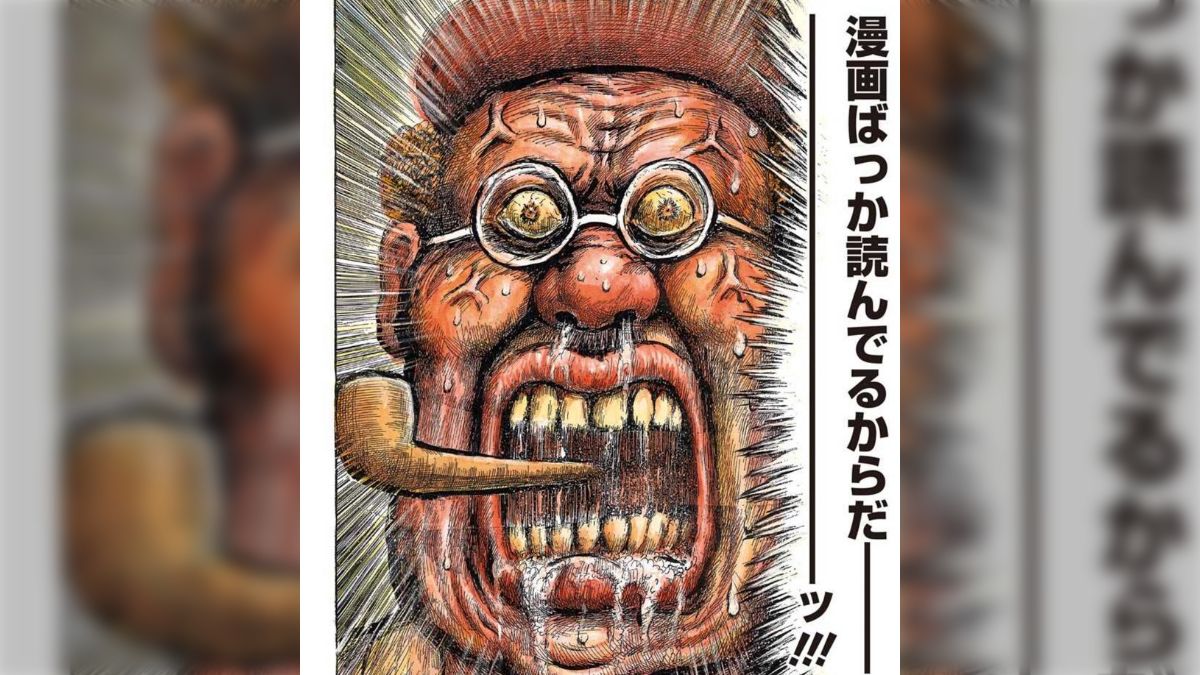 漫☆画太郎 まとめて全47巻 セット 漫画太郎