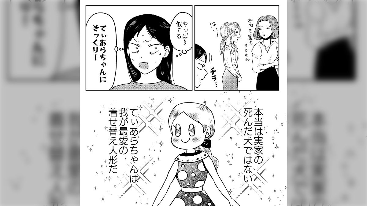 編集者からネタが細かすぎると言われたネームを完成させました！『新入 