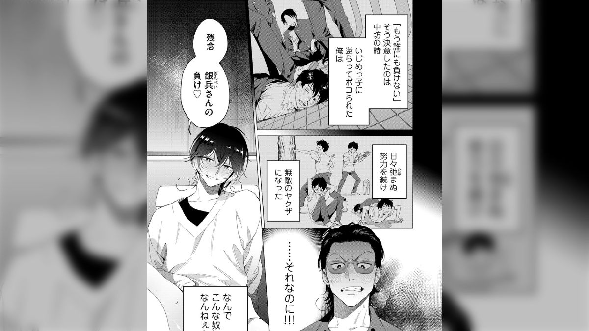 ショタ 処女 
