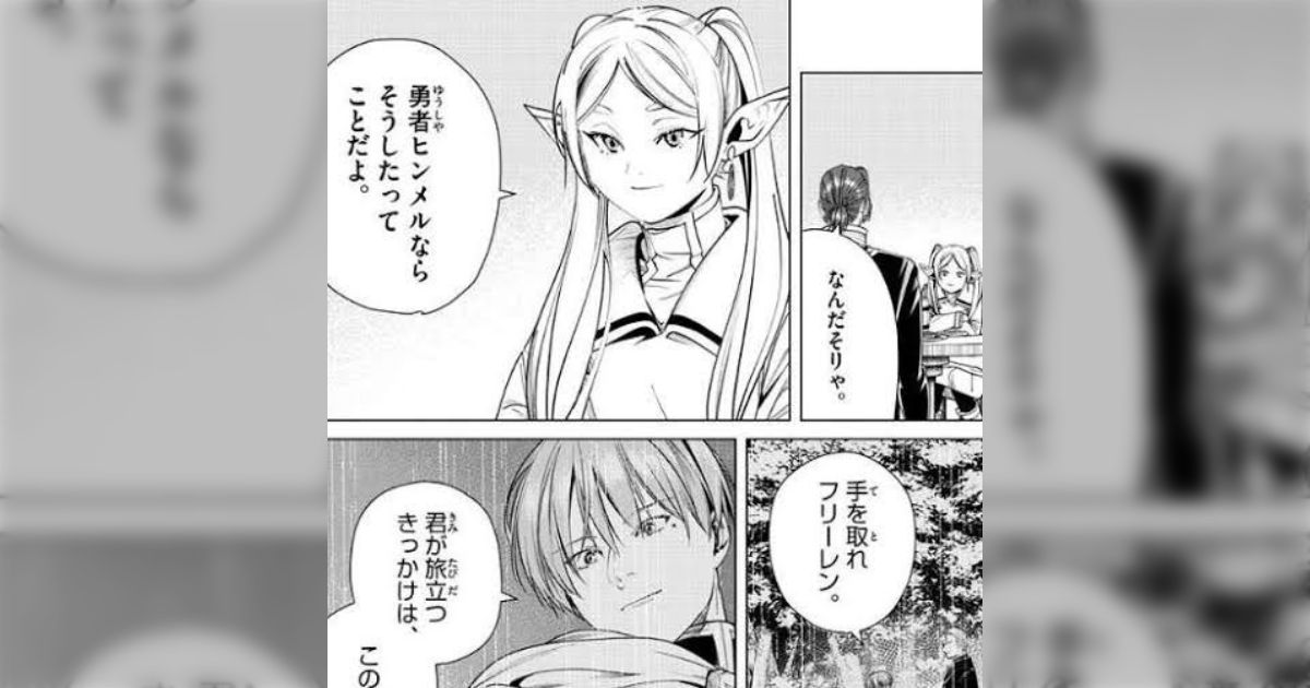 私は今の話をしているんだよ　勇者ヒンメルなら即買いだよ　葬送のフリーレンカード card-museum_sfns108-004-r