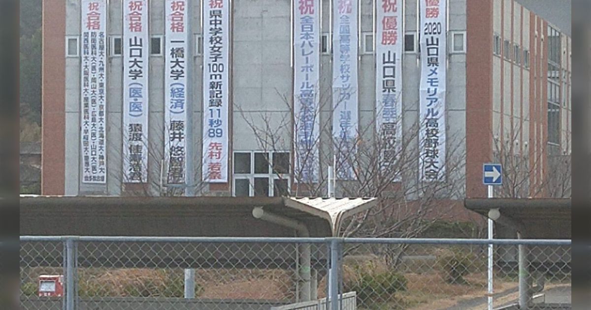 東大受験専門塾の「鉄緑会」に6年通ったが浪人して早慶未満の大学に進学した人の話、が壮絶すぎる