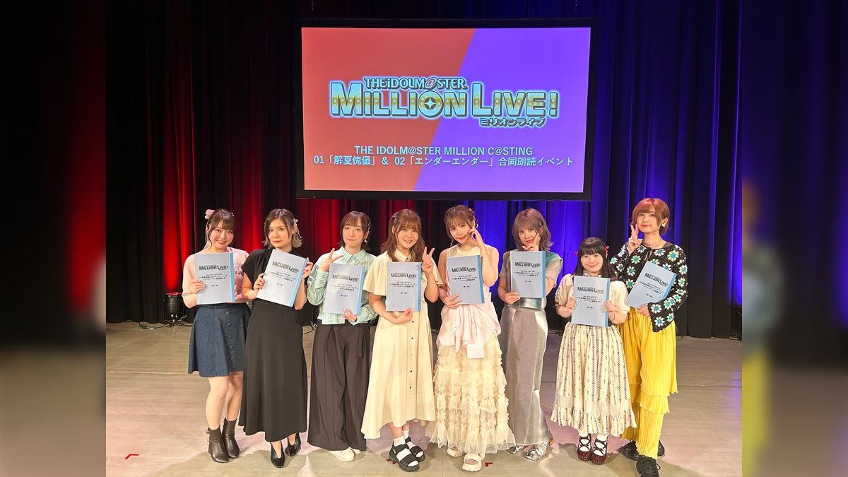 THE IDOLM@STER MILLION C@STING 01 解夏傀儡 & 02 エンダーエンダー 