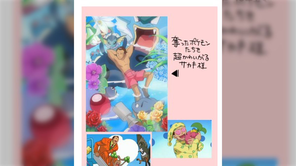 ニャース様 花*-様 【AR CHRのみ100枚】ロケット団のニャース、ロケット団