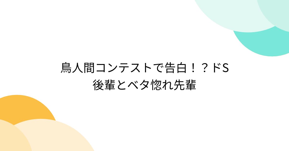 鳥人間コンテスト様 まとめ買い 鳥人間コンテスト 30th ANNIVERSARY DVD-BOX | HMV&BOOKS online