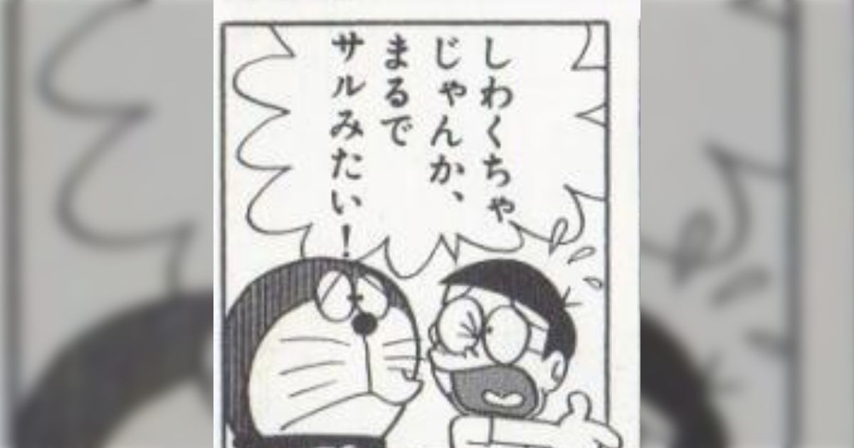 出産した友達が家に招いてくれたと母に報告したら「必ずかわいいねって言ってくるんだよ」と念を押されたが、写真を見てもかわいいと思えなかったし…と伝えたら、こう言われた