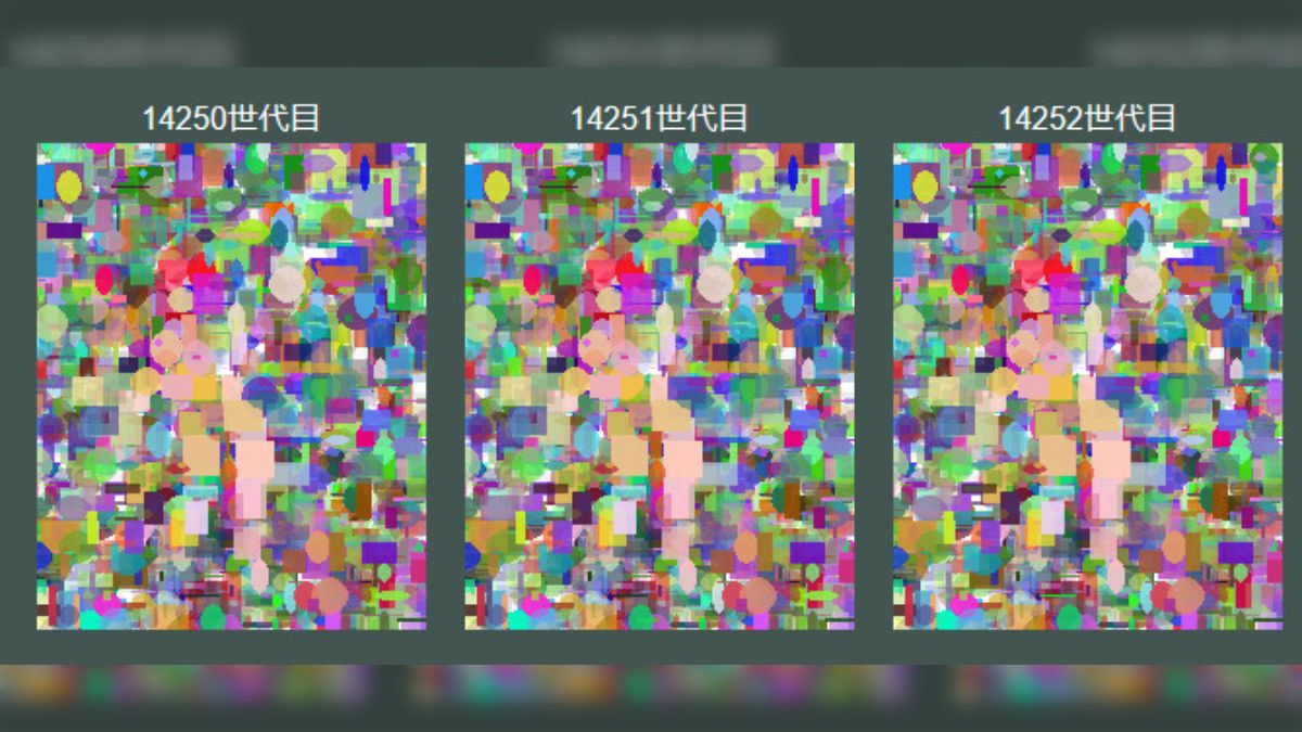 エッチな 女子大学生