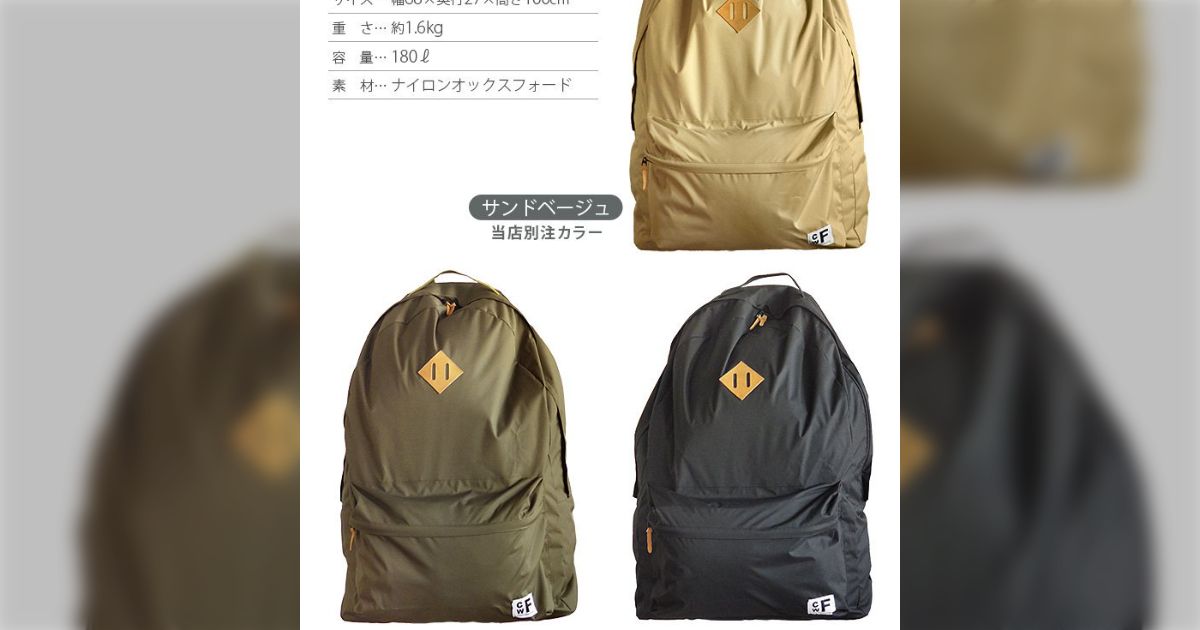 お値下げいたしました★CREATURE バックパック 新品未使用】LOWELL Things 小山田早織コラボリュック - メルカリ