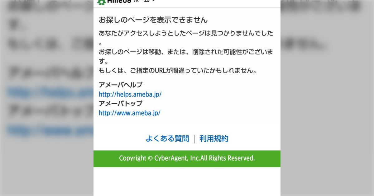 俳優・高畑裕太逮捕後、Webから名前は消え、ポスターは剥がされ