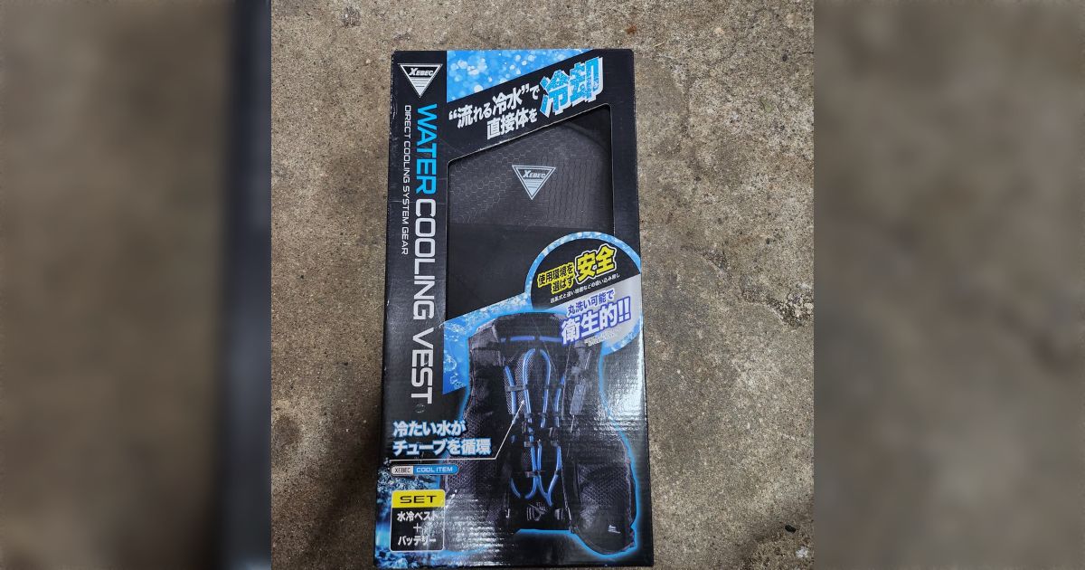 <新品未使用品> XEBEC 水冷ベスト WATER COOLING VEST Amazon | [ジーベック] 水冷ベスト バッテリー付 33000 水冷式