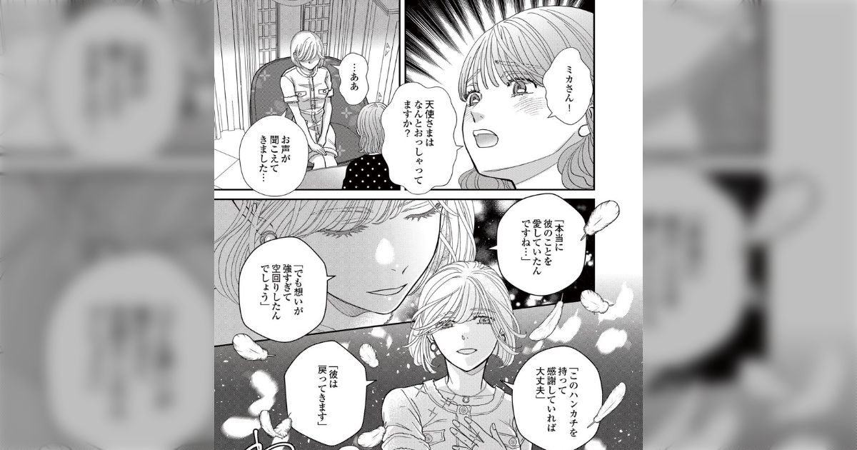 一つ嫌なことがあると全部嫌になるタイプの子供の原因分析と寄り添い方が参考になる「大人でもこのタイプは多い」
