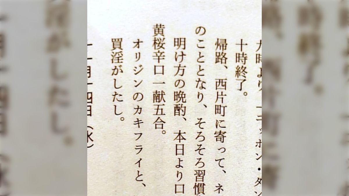 西村賢太　10冊セット 西村賢太 10巻セット 西村賢太 小説セット 西村賢太 小説セット