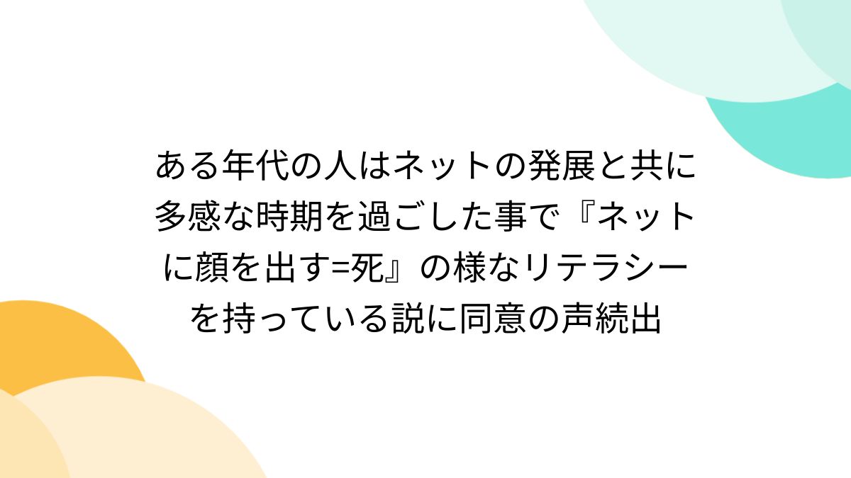 ケツ毛バーガー　流出 