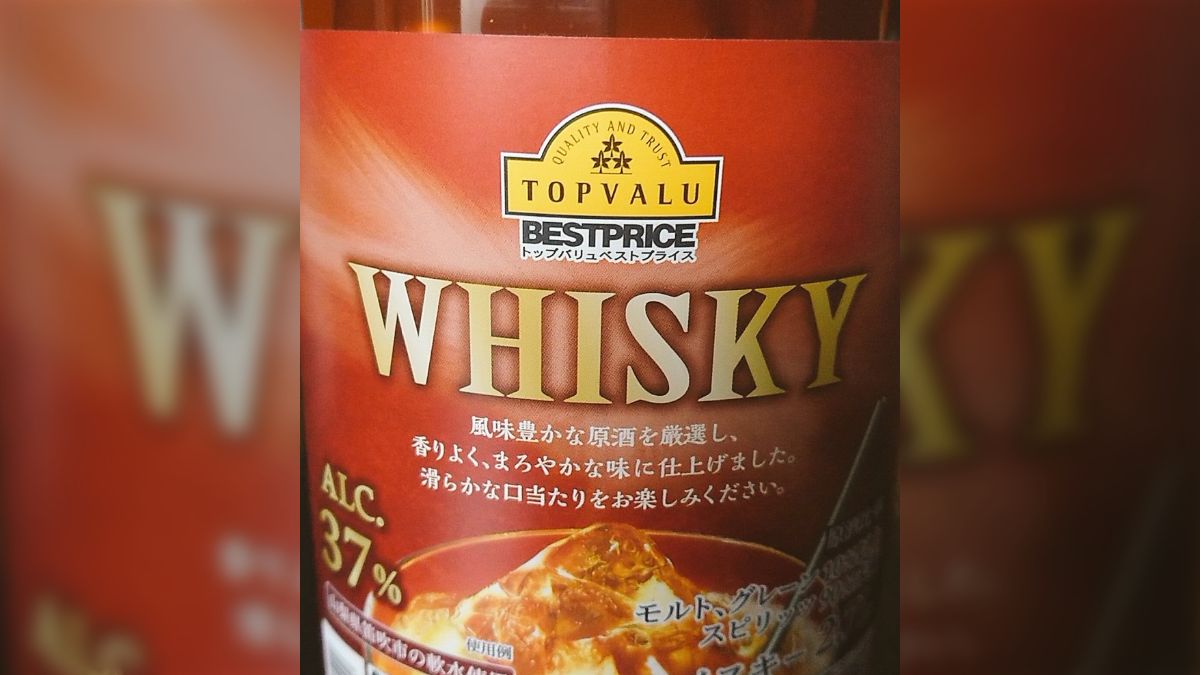 売】トップバリュの4Lウイスキー・焼酎7本おまとめ