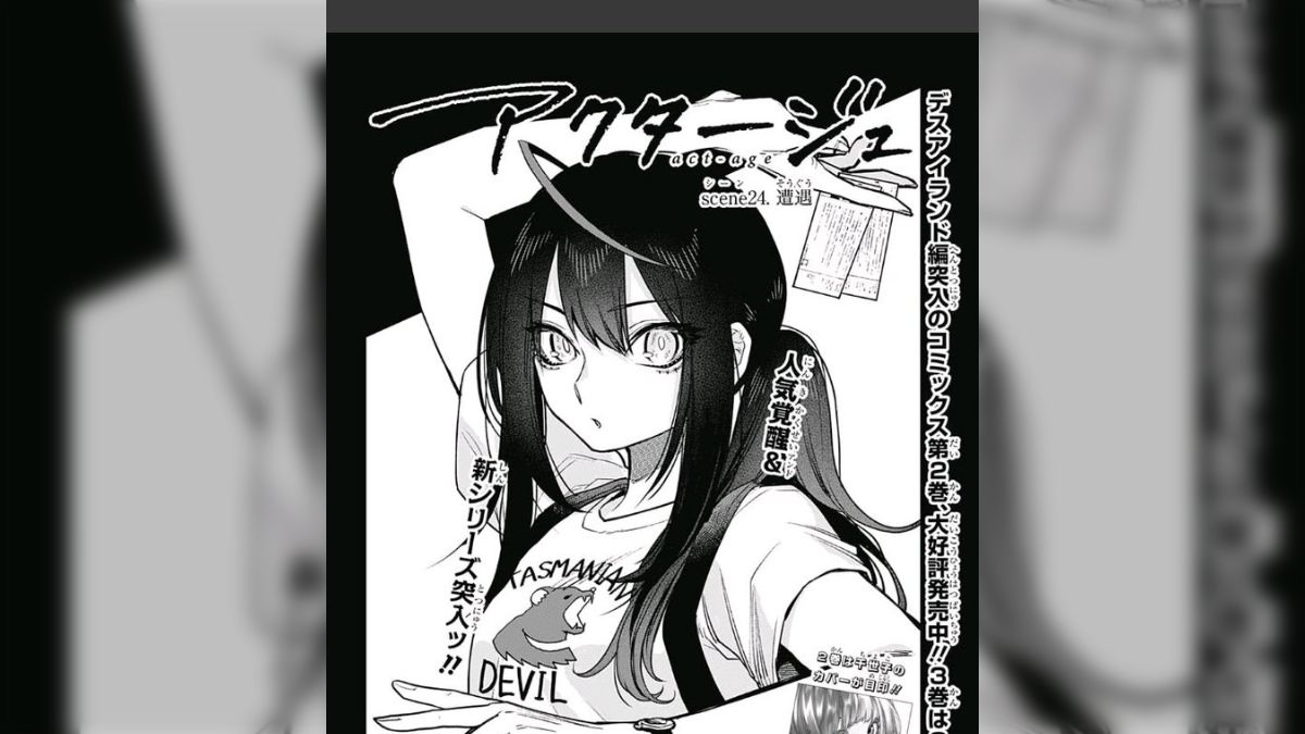 週間少年ジャンプ アクタージュ新連載&最終話 2018年8号など 週間