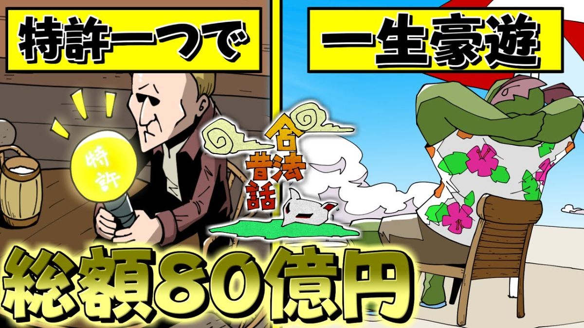 Dr.STONEの世界は「工作機械の問題」を凄腕職人カセキがなんとか